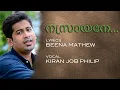 Download Lagu NASRAYANE | CHRISTIAN DEVOTINAL | BEENA MATHEW MP3