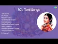 Download Lagu S. Janaki | Adho Vaanile | Oru Paadal | Madai Thiranthu