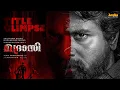 Download Lagu Madharasi | Title Glimpse | Sivakarthikeyan | A.R.Murugadoss | Anirudh | Sri Lakshmi Movies