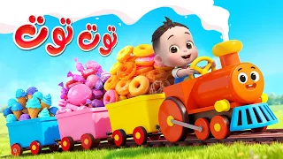 ليا تشاتشا LiaChaCha توت توت 1 2 3 4 5 