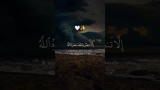 الا تنصروه فقد نصره الله كروما خلفية سوداء وديع اليمني قرآن شاشة سوداء قرآن 