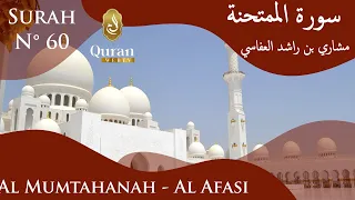 Sourah Al Mumtahanah Sheikh Mishary Rashid Alafasy 060 سورة الممتحنة مشاري بن راشد العفاسي 