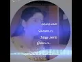 Download Lagu Kuyil paattu oh vanthathenna(sad)