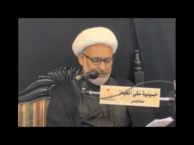 ⁣وفاة الامام الحسن عليه السلام ١٤٤٤ هـ | سماحة الشيخ فؤاد ال خيري