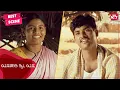 Download Lagu Ineya's masterplan to get money from Vimal | Vaagai Sooda Vaa | Tamil | Vimal | Ineya | SUNNXT