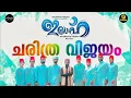 Download Lagu ഇലാഹ് | ILAAH full song | Rafi Hazrath | Althaf Erumapetty | New Super Hit Song 2023 |