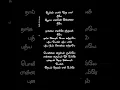 Download Lagu 🖤Aayiram malaril 🖤Whatsapp status #fullofmusic #tamilsongs #shorts