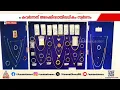 ബെംഗളുരുവില്‍ വ്യവസായിയുടെ വീട്ടില്‍ നിന്നും അരക്കിലോ സ്വര്‍ണ്ണം കവര്‍ന്നവരെ പിടികൂടി | Bengaluru