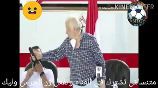 مرتضى منصور مش حافظ النشيد الوطني هتهولى دندنها