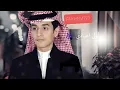 أول اعيادي…🎶 || محمد بن غرمان ||