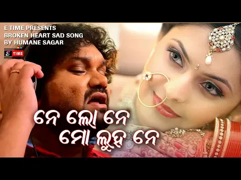 Download MP3 NE LO NE MO LUHA NE || NEW ODIA BROKEN HEART SAD SONG 2019 || HUMANE SAGAR | BASANTRAJ  SAMAL