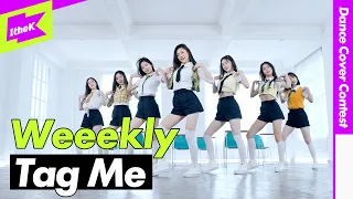 Download 위클리(Weeekly)_Tag Me (@Me) 댄스커버 컨테스트 | Weeekly_Tag Me (@Me) | 1theK Dance Cover Contest MP3