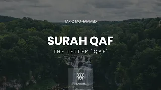 surah qaf tariq mohammed 