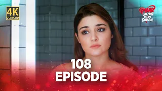 Pyaar Lafzon Mein Kahan - Episode 108 (4K)