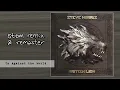 STEVE HARRIS - Us Against the World [Stem Remix & Remaster]