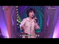 朱咪咪 - 打雀英雄傳