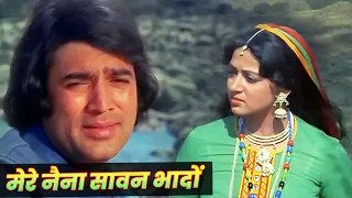  kishore kumar mere naina sawan bhadon hindi song rajesh khanna hema malini