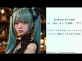 初音ミクが歌う「アザミ嬢のララバイ」（中島みゆき）【カバー】【Ver.1最新】＜歌詞あり＞　1975年　昭和50年
