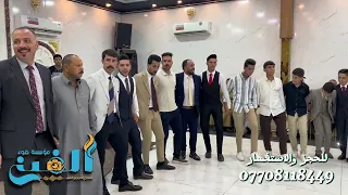 دبكات الفنان الكبير مروان السبعاوي والعازف ضياء الجبوري حفلة زواج حسام السبعاوي 
