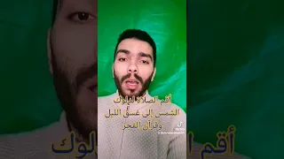 أقم الصلاة لدلوك الشمس إلى غسق الليل وقرآن الفجر القارئ أحمد عبداللطيف قرآن 