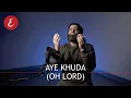 Omar Esa - Aye Khuda (Oh Lord) - Vocals Only Nasheed