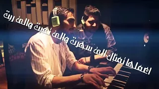 أمي ثم أمي محمد بشار و أحمد الزميلي 