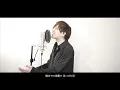 【男が歌う】遥か / Aimer 映画「からかい上手の高木さん」主題歌 by イノイタル(ITARU INO)歌詞付きFULL