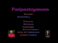Paripaalayamam -  Rithigowla -  Rupakam -  Swathi Thirunal (Deity : Padhmanabha) -(Music Lessons) 24