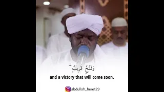 Beautiful Quran Recitation By Sheikh Noreen Shorts  Beautiful Quran Recitation By Sheikh Noreen Shorts