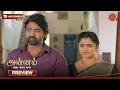 Lagu Annam - Preview | 19 Nov 2025 | Tamil Serial | Sun TV