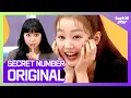 [ENG SUB] Global Rookie You Wanna Know About More! More! Who Dis? 시크릿 넘버(Secret Number) - FactinStar