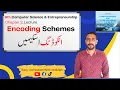 Common Text Encoding Schemes ASCII UTF UTF-8 UTF-16 UTF-32 9th Class Computer Chapter 2