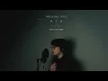 사랑한다는 말로는 (Feat. 주시크) - 피아노맨ㅣMore Than Words - Piano ManㅣCover by Semi-String