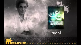 دعـــاء 1 ادعيه رمضان محمد منير 