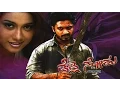 Download Deadly Soma – ಡೆಡ್ಲಿ ಸೋಮ | Audithya, Rakshitha | Kannada Action Movie | New Upload 2016 mp4 3gp mp3 videos - waplic