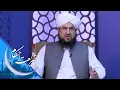 Download Lagu د شریعت احکام ـ رشوت ورکول او اخیستل څومره ګناه لري؟