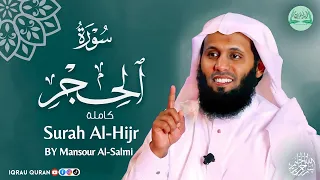 Surah AL Hijr سورة الحجر كاملة By Mansour Al Salmi بصوت منصور السالمي 