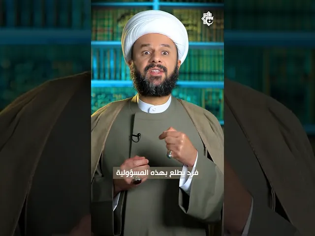 ⁣آية في جزء | الجزء الرابع| الشيخ زمان الحسناوي