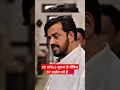 Download Lagu SP साहेब नये है😈 | IPS Amit Lodha | Khakee The Bihar Chapter🔥 | #ipsamitlodha #spsaheb #criminal