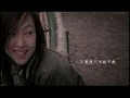 辛曉琪 Winnie Hsin【童話 Fairy tales】Official Music Video