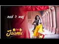 Lagu Gujarati new best love status.jignesh barot new song.New best gujarati whatsapp status 2022.💞