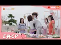 Download Lagu 《身为一个胖子》EVA当众亲吻阮总！ Love The Way You Are【芒果TV心动频道】