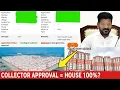 Lagu Indiramma Illu Pending for MPDO to Pending for Collector Approval  100% House Confirm