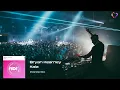 Download Lagu Bryan Kearney - Kaia (Extended Mix) [FSOE]