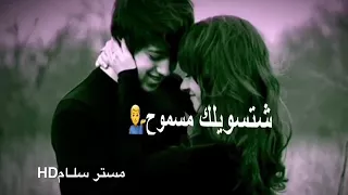 اغنية حبك نقش بالروح   دندنها