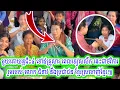 Download Lagu មួយគោយន្តជិះ៤ ទៅ៥គ្រួសារ ពេលភៀសសឹក នេះជាថវិការរួមរបស់ លោក​ ជំទាវ​ នឹងប្រជាជន ខ្មែរ​ស្រលាញ់​ខ្មែរ​៕