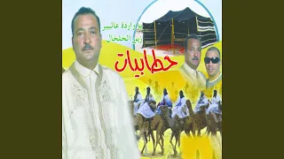                 دندنها