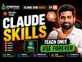 Stop Repeating Prompts Build Reusable AI Workflows Claude Code Skills
