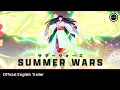 SUMMER WARS 4K Remaster English Trailer