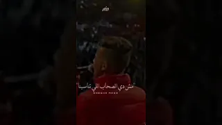 مهبش حد افهم كلامي   قالو زميلك مش كويس   عصام صاصا الكروان   توزيع كيمو الديب دندنها
